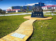 阳泉天华矿业集团